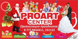 Proart Center DREAM #1021681