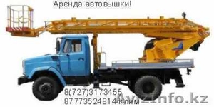 Аренда Авто вышки! #1028023