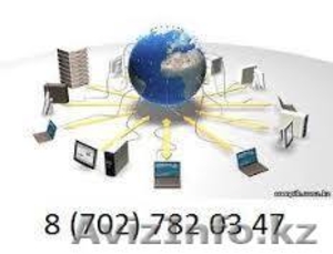 Алматы қаласында жумыс жасаймыз. #1015984