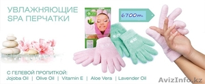 Для красивых рук  Экспресс-SPA-уход за 20 минут. Увлажняющие перчатки SPA Belle  #1027820