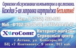 Гарантийный ремонт ноутбуков. #1018631