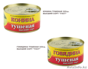  Тушенка,  продам оптом,  Консервы #1017101
