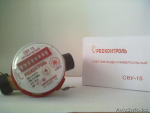 Установка и замена счетчиков  #1036200