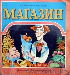 Магазин в старой части города Аксай ЗКО #1037570