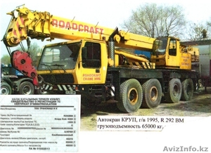 Спец техника тралы краны аренда в актау #1035487