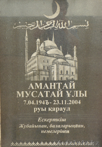 изготовление памятников из гранита и мрамора #1040593