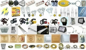 ЭЛЕКТРОТОВАРЫ-+ #1044539