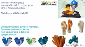 Спецодежда,  спец обувь,  СИЗ  #1039588