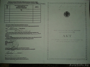  Продам участок дача Кайнарбулак #840855