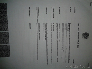 ТОО с третей категории на строительство #1044371