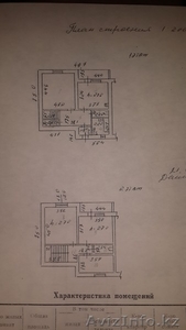 Продам половину двухэтажного дома на станции Балхаш. 2 км. до города #1047848