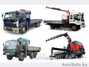 Услуги манипулятор в Астане 87014511548 #1042732