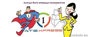 ЭКСПРЕСС ДОСТАВКИ и ОТПРАВКИ документов,  товаров по Казахстану,  по всему миру. #1042799