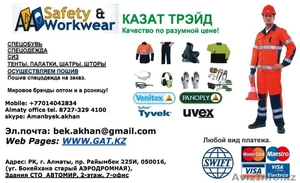Спецодежда оптом со склада в Алмате!  #1039592