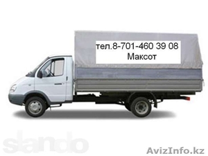 СНИМУ ГРУЗ С ВАШИХ ПЛЕЧ!!!!  #1043182