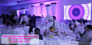 Аренда LED экранов #1038414