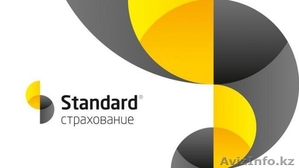 Автострахование,  страхование залогового имущества(недвижимого и движимого) #1048224