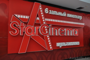 реклама в кинотеатре #1036428