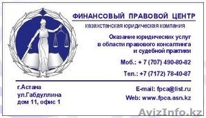 Разработка типовых схем поставки #920367