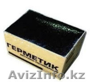 Продаем Герметик битумно-полимерный (БПГ-35) #1039462