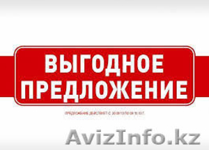 Автозапчасти оригинал цены от поставщиков #1039422