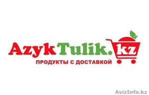 Продукты в Шымкенте #1031549