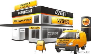 мы делаем рекламу #1035567