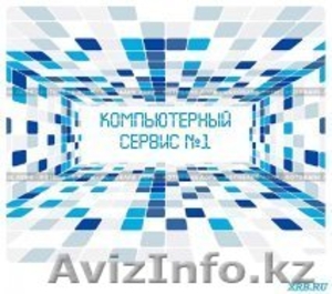 Ремонт компьютеров,  ноутбуков,  антивирусы,  Windows,  Mac (Apple) #1044365