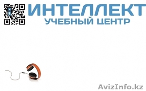 Подготовка к НИШ,  ЕНТ,  ЕГЭ,  НУР-ОРДА,  МГУ,  Назарбаев университет. #1028026