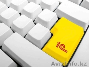 Сопровождение и обслуживание 1С:Бухгалтерии #1036153