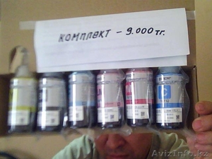 Чернила для Епсон #1031537