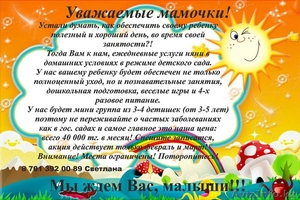 Веселое детство #1038617