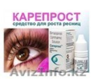 Careprost-средство для роста ресниц #1038769