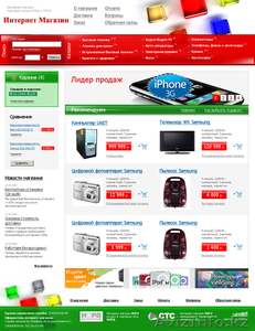 Интернет магазины с лучшим продвижением в Google! #1040609