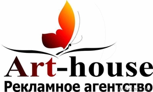 Наружная реклама в астане #1034057