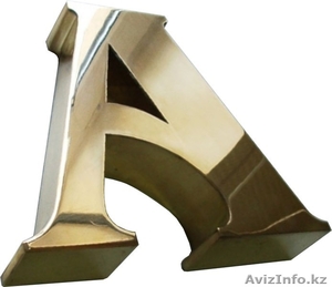 Объемные буквы в астане #1035387