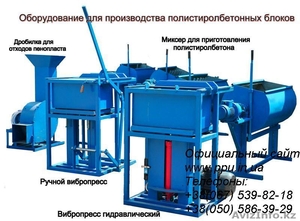 Линия для производства газобетона и полистиролбетонных блоков, пенобетон. #1034928