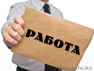 Ищем сотрудника #1045609