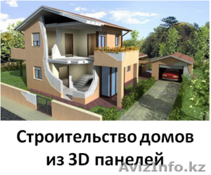 Впервые в Актау,  недорогой коттедж под ключ! #1040261