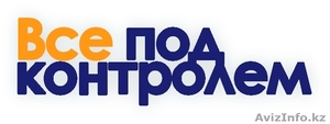 Prosled - Система контроля за автотранспортом в режиме ОНЛАЙН #1032864
