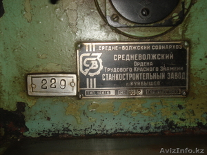 токарные станки тип 1А616 1970г #1032806