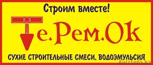 Производство и продажа строительных материалов #1034153