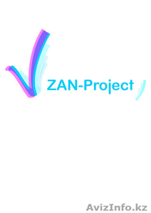 Пере/Регистрация Юридических лиц в Алматы #1036093