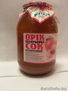 Продаем сок в стеклянной банке оптом #1065023