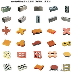 Оборудование для производства шлакоблоков,  брусчатки и бордюров #1053657