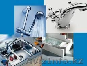  Сантехнические улуги в алматы АВАРИЙНЫЙ ВЫЗОВ КРУГЛОСУТОЧНО! 3277966 #1049219