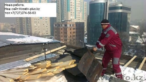 Настил и ремонт кровли в Алматы #1054865