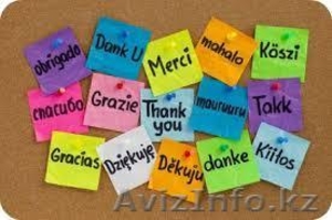 Набор слушателей в группы по изучению английского языка всех уровней #1052846