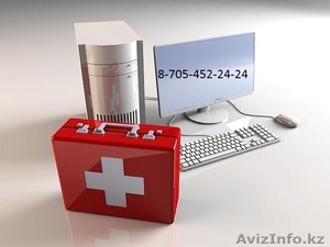 ремонт Компьютеров ноутбуков Костанай восстановление данных,  антивирусы #1053725