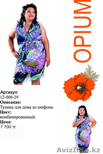 Женское белье оптом и в розницу!!   #1057509